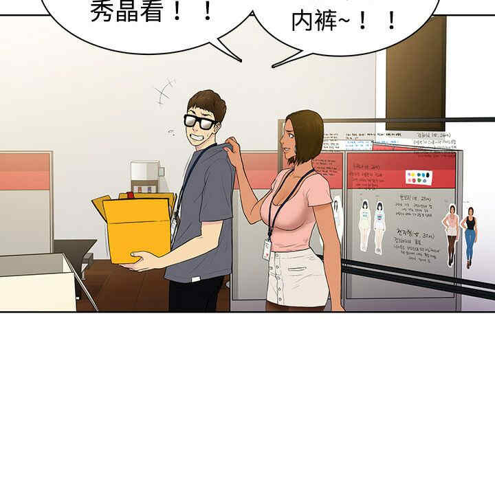 被女神环绕的男人