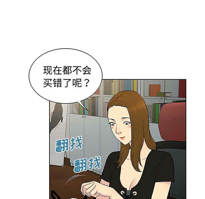 被女神环绕的男人