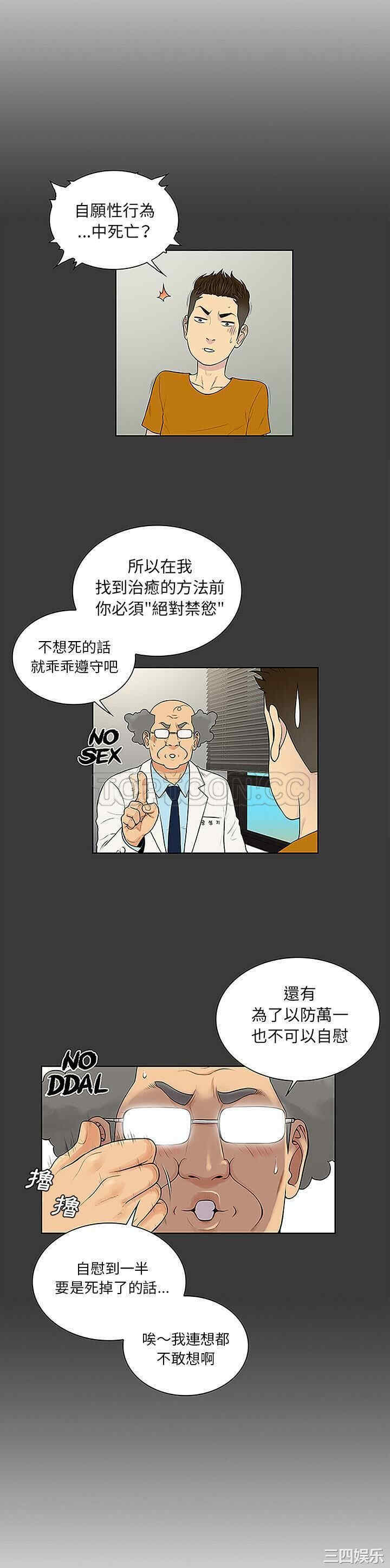 被女神环绕的男人