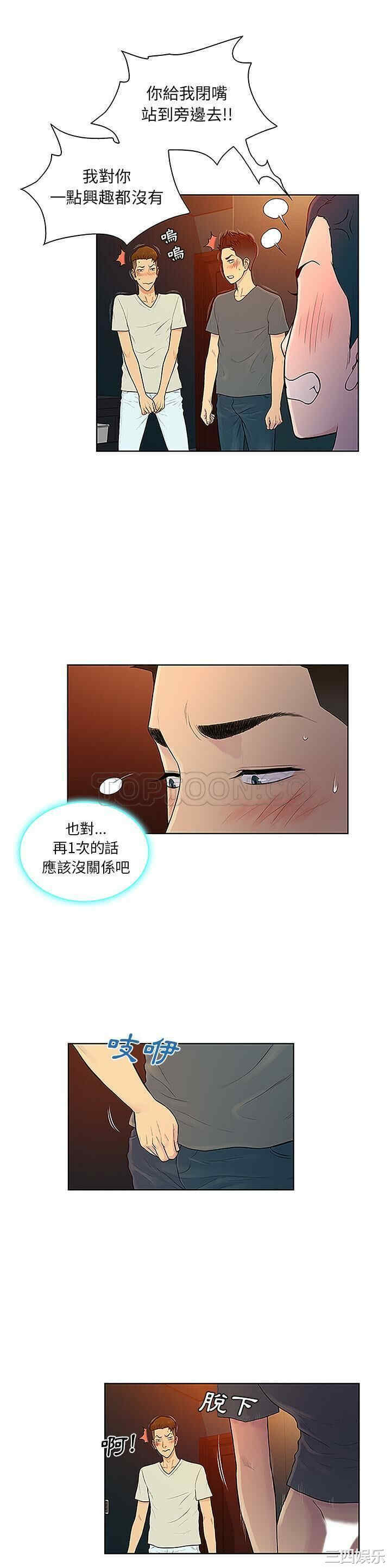 被女神环绕的男人