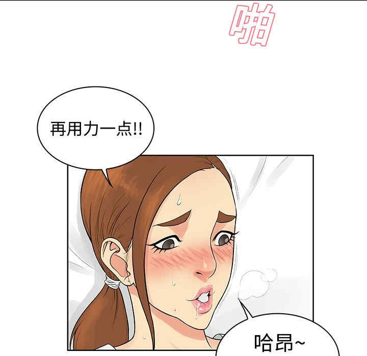 被女神环绕的男人