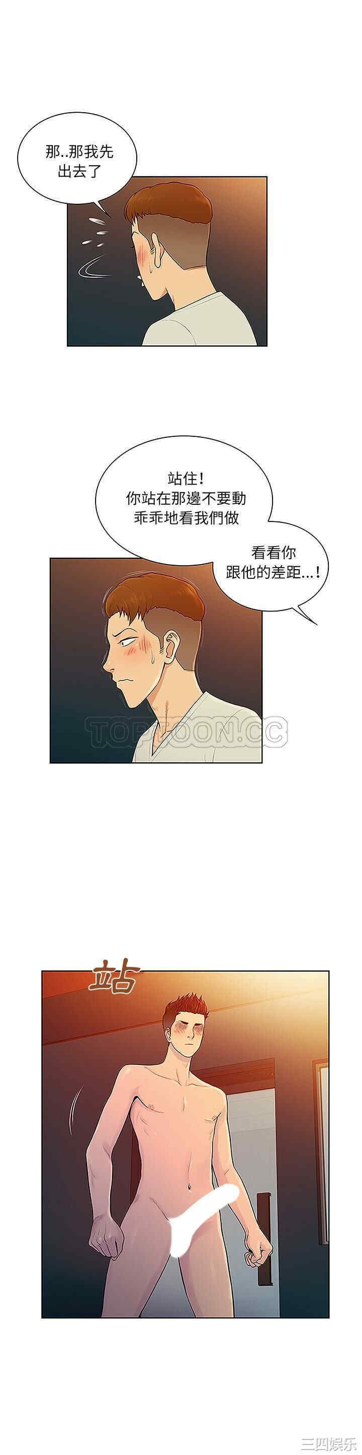 被女神环绕的男人