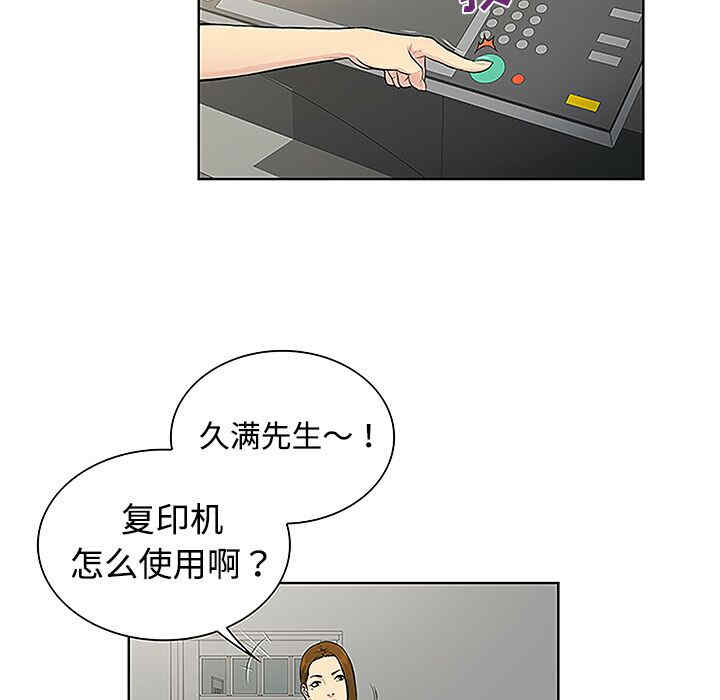 被女神环绕的男人