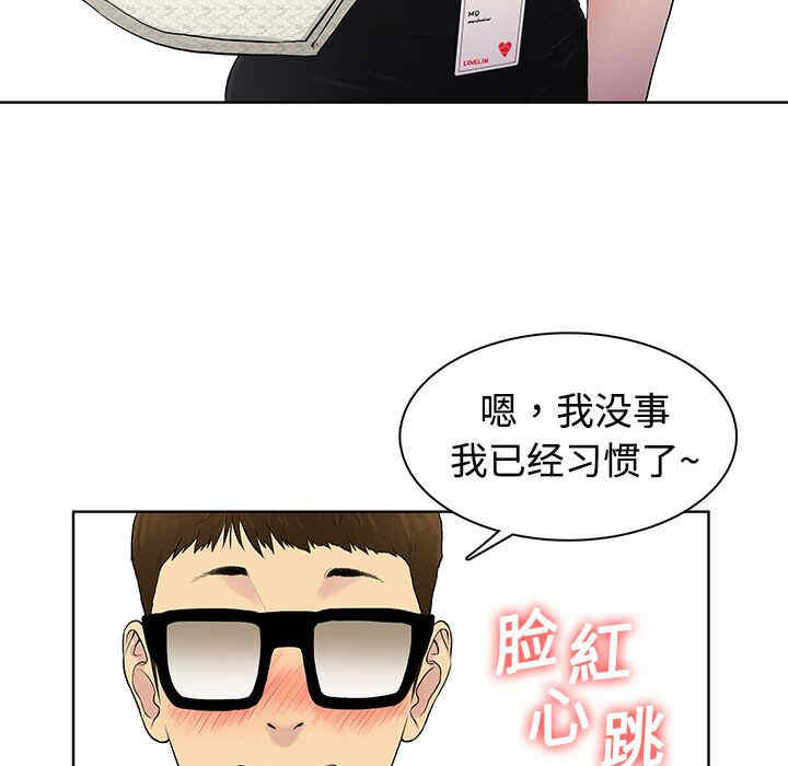 被女神环绕的男人