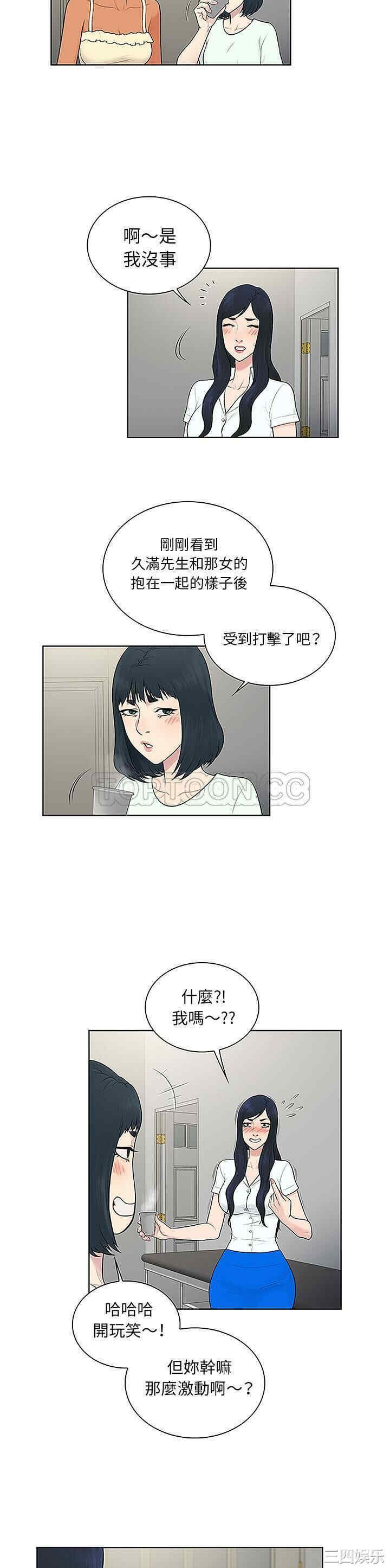 被女神环绕的男人