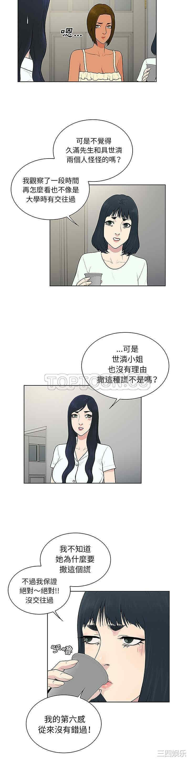 被女神环绕的男人