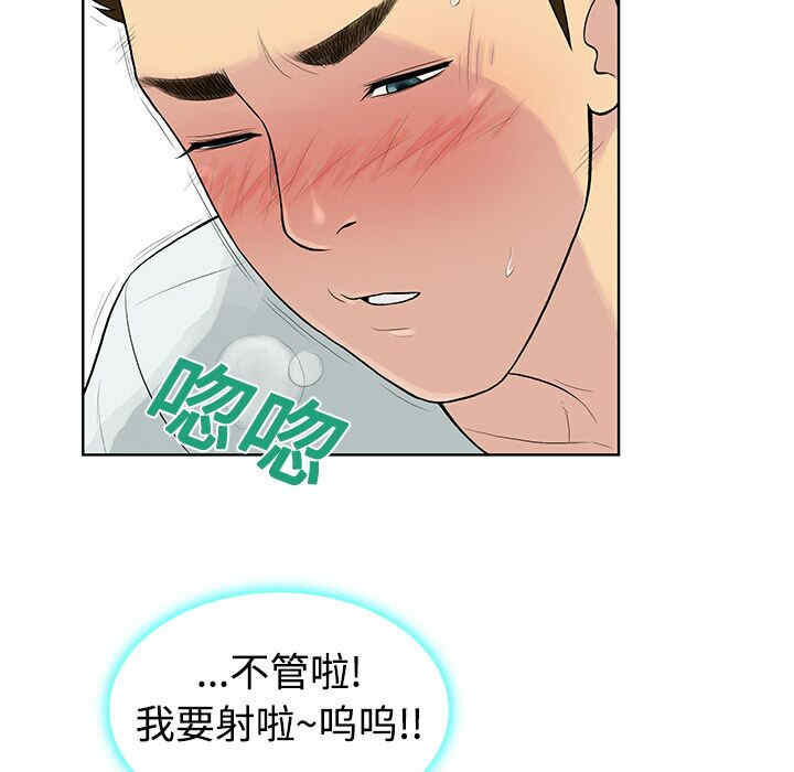 被女神环绕的男人