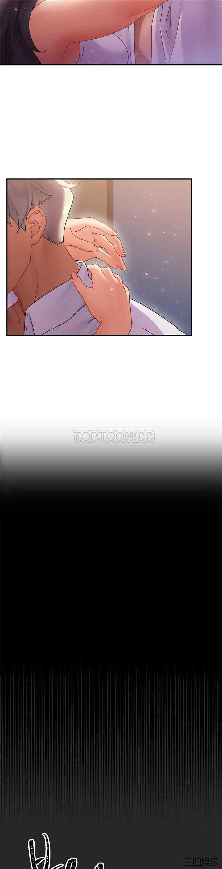 单身绯闻/剩女三十三