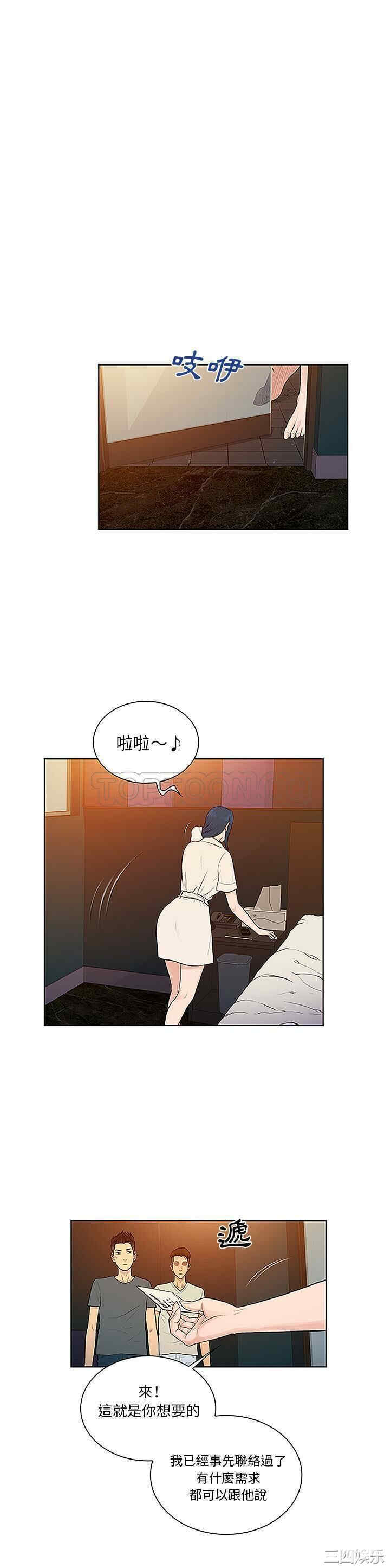 被女神环绕的男人