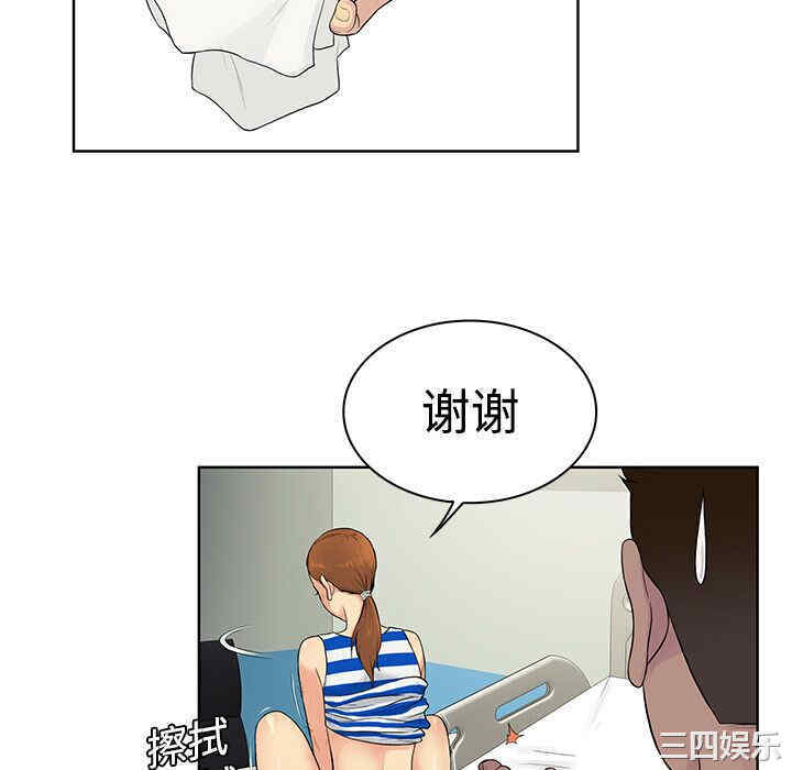 被女神环绕的男人