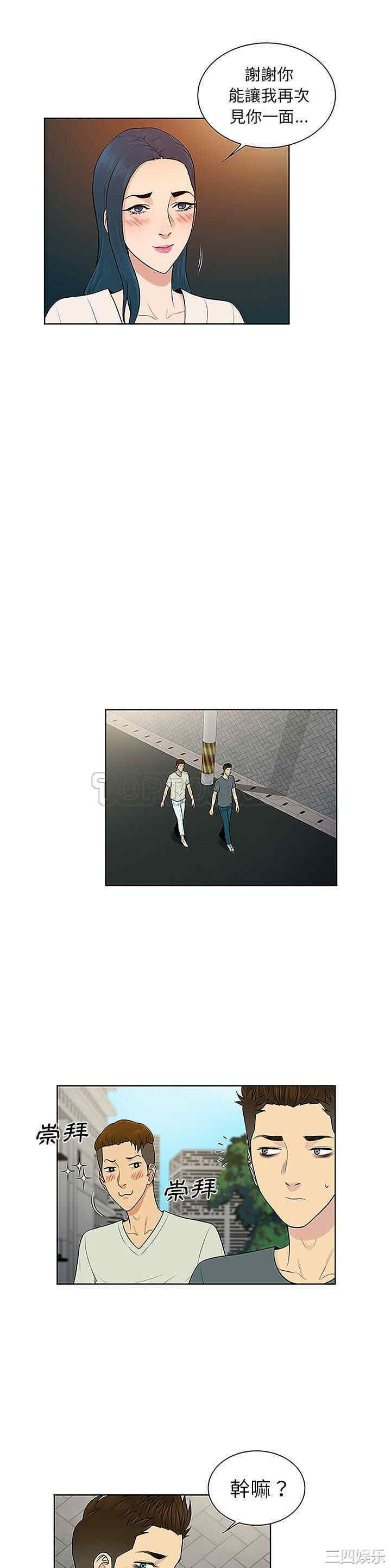 被女神环绕的男人