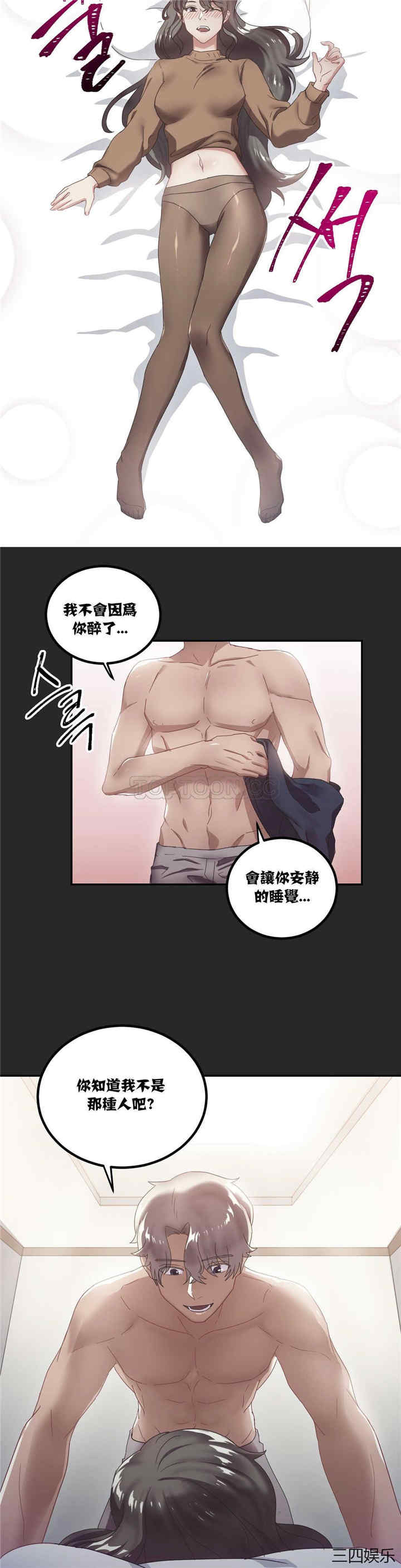 单身绯闻/剩女三十三