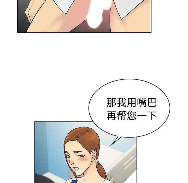 被女神环绕的男人