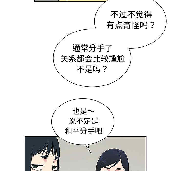 被女神环绕的男人