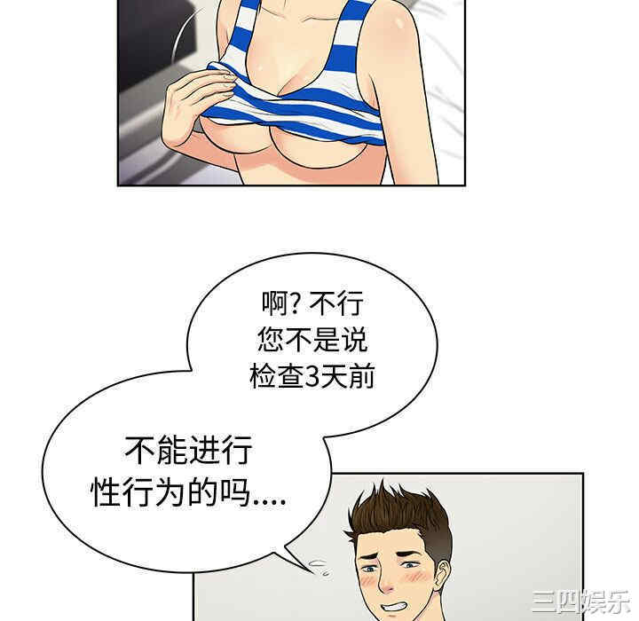 被女神环绕的男人