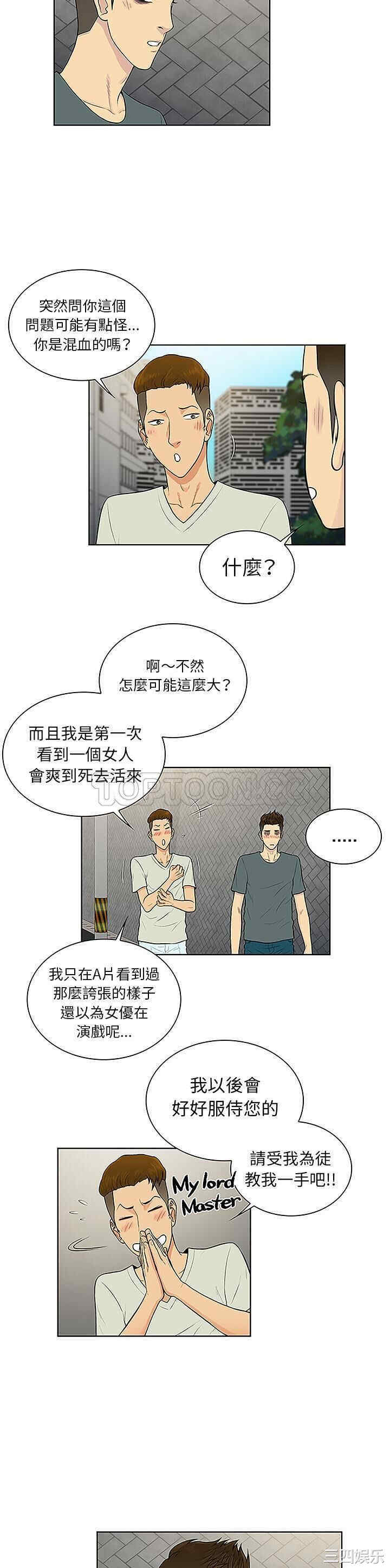 被女神环绕的男人