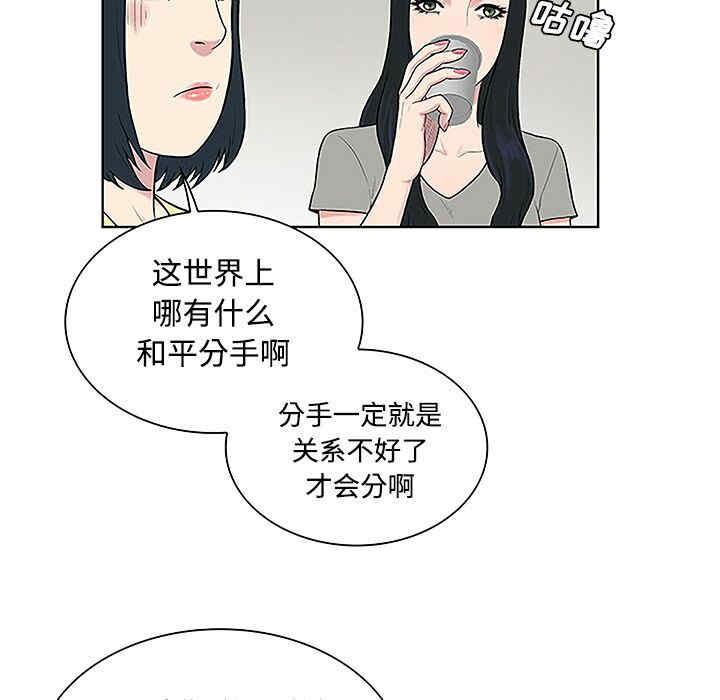 被女神环绕的男人