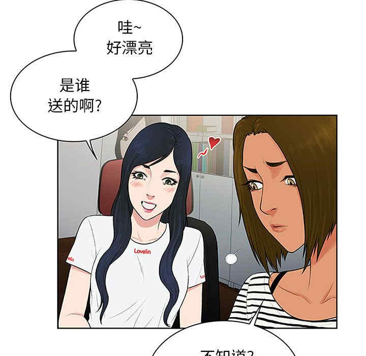 被女神环绕的男人