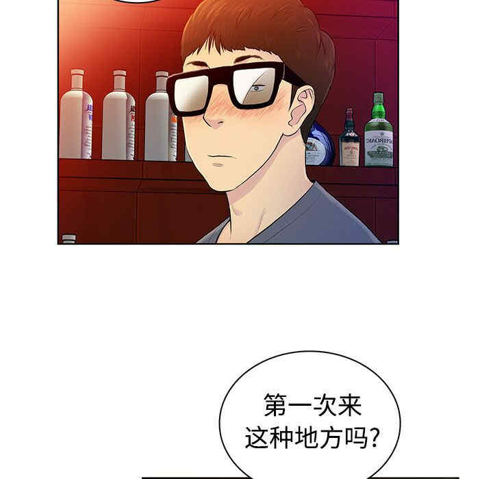 被女神环绕的男人