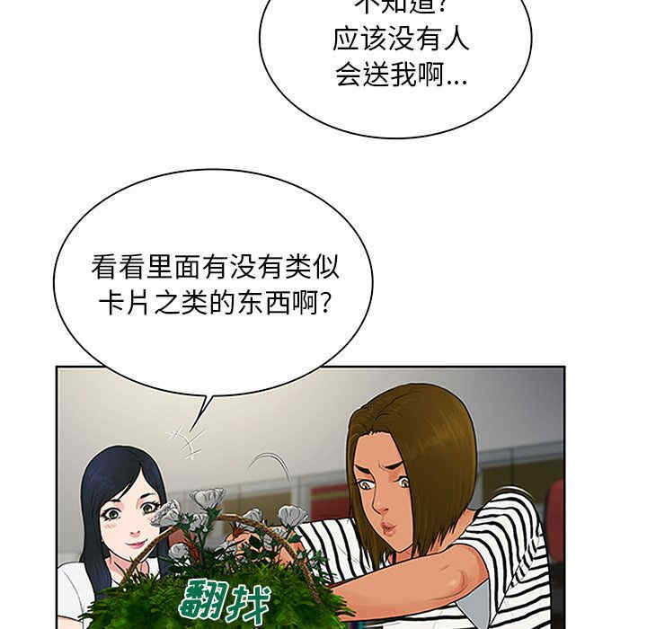 被女神环绕的男人
