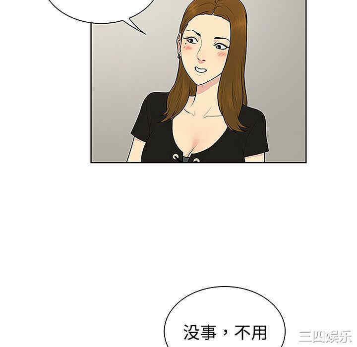 被女神环绕的男人