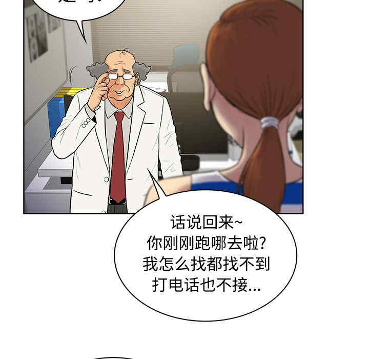 被女神环绕的男人