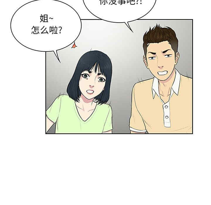 被女神环绕的男人