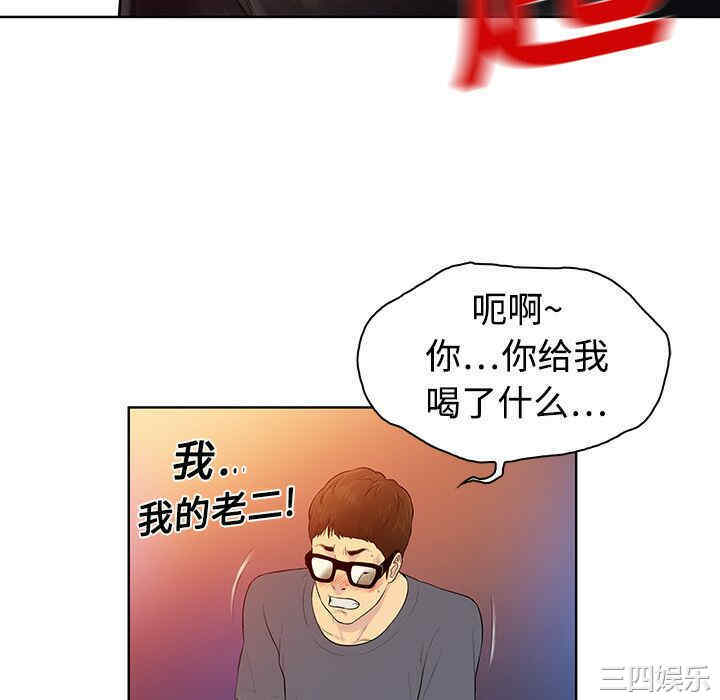 被女神环绕的男人