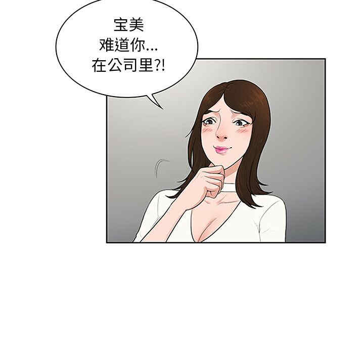 被女神环绕的男人