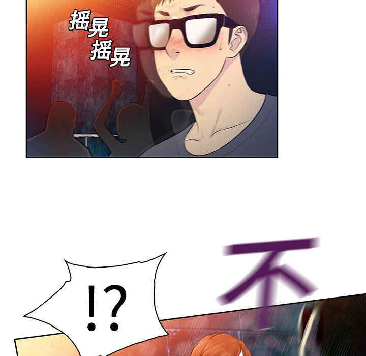 被女神环绕的男人