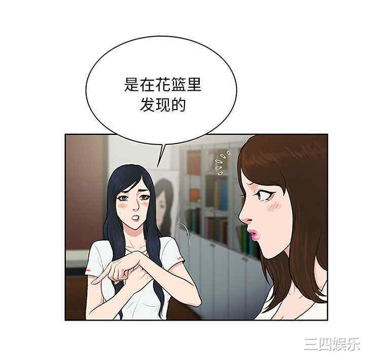 被女神环绕的男人