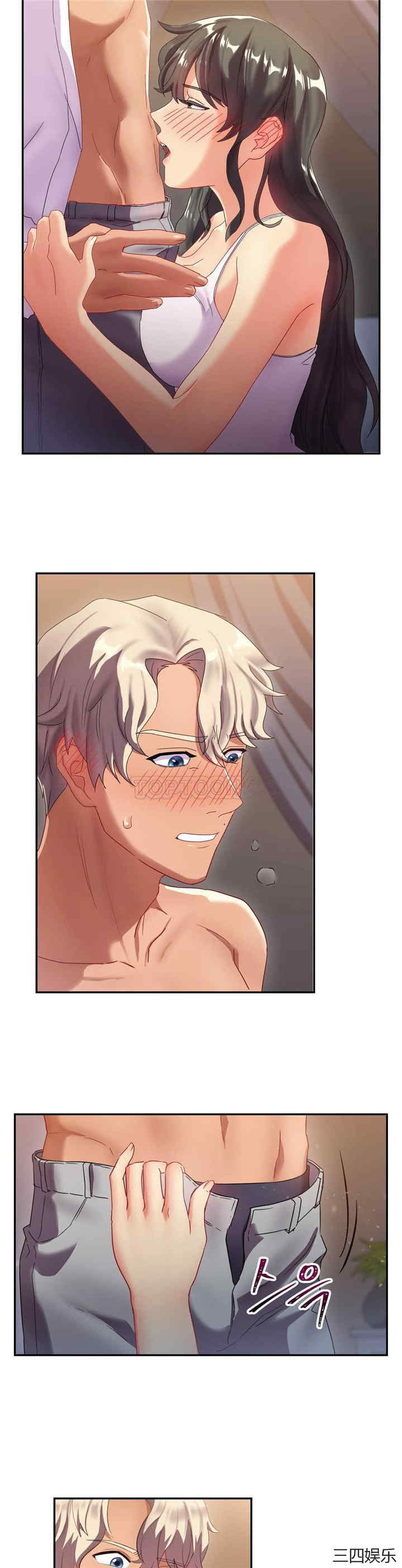 单身绯闻/剩女三十三