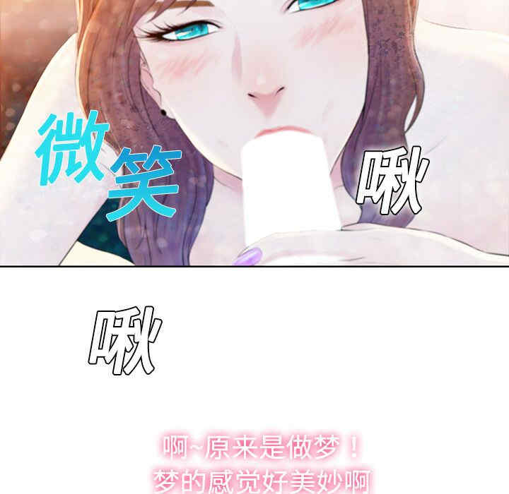 被女神环绕的男人