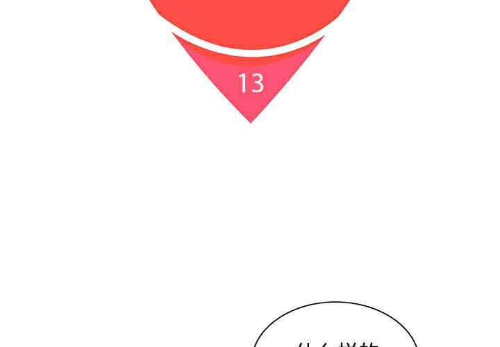 被女神环绕的男人