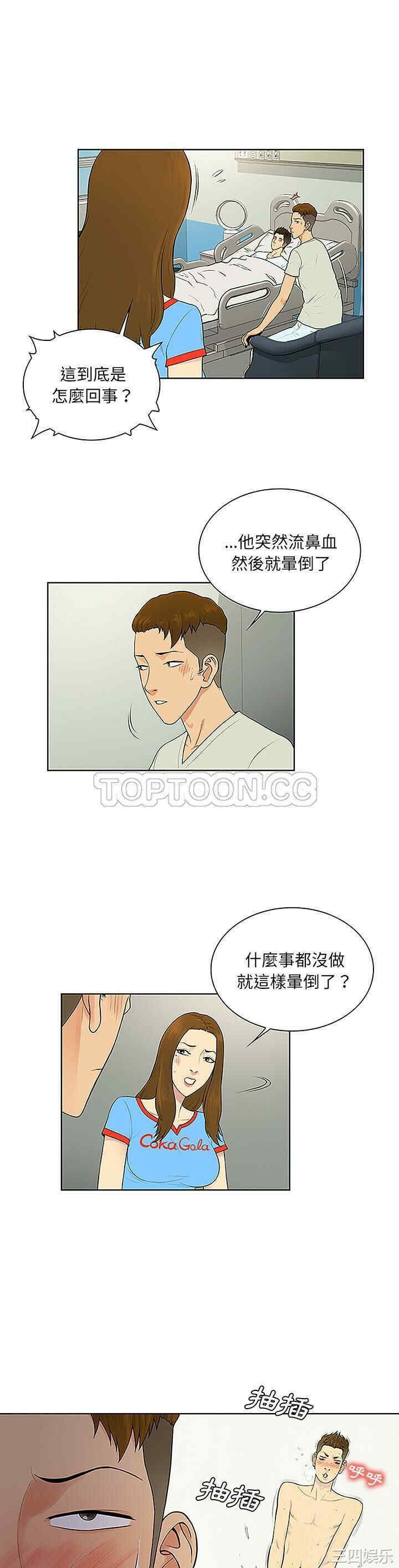 被女神环绕的男人