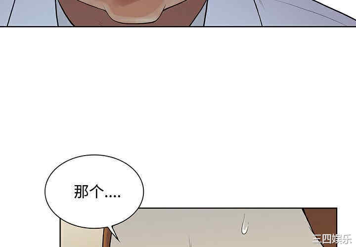 被女神环绕的男人