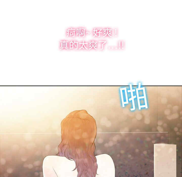 被女神环绕的男人