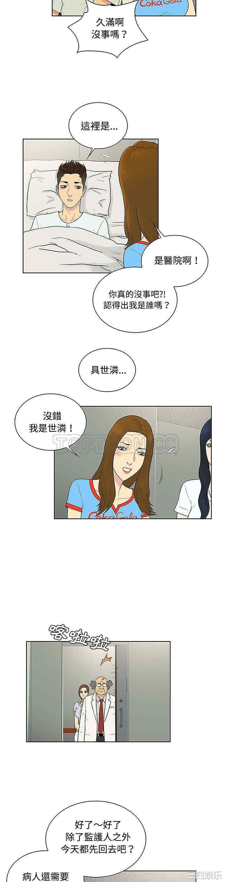 被女神环绕的男人