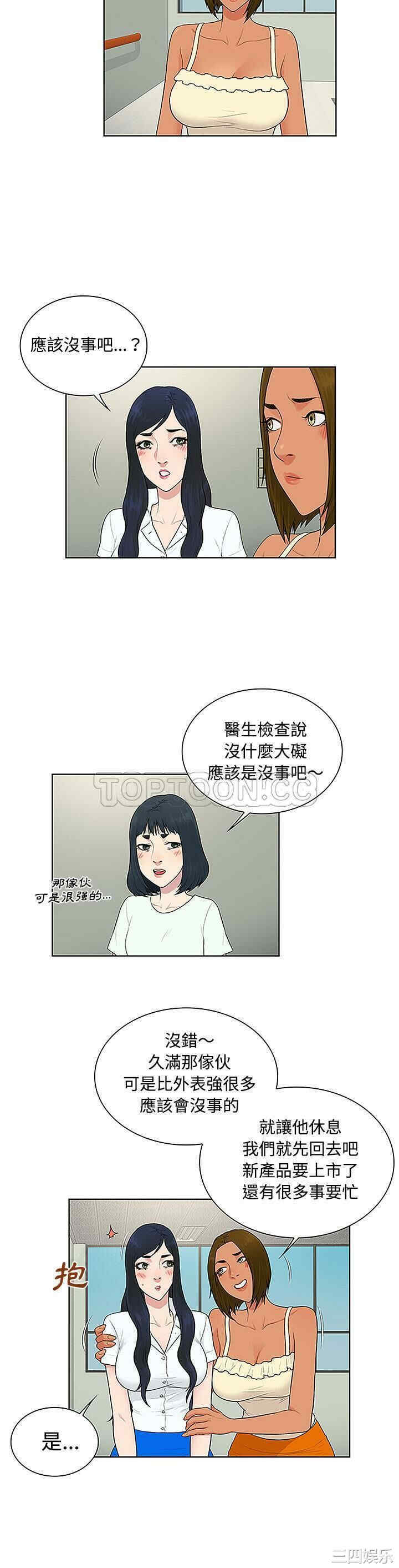 被女神环绕的男人