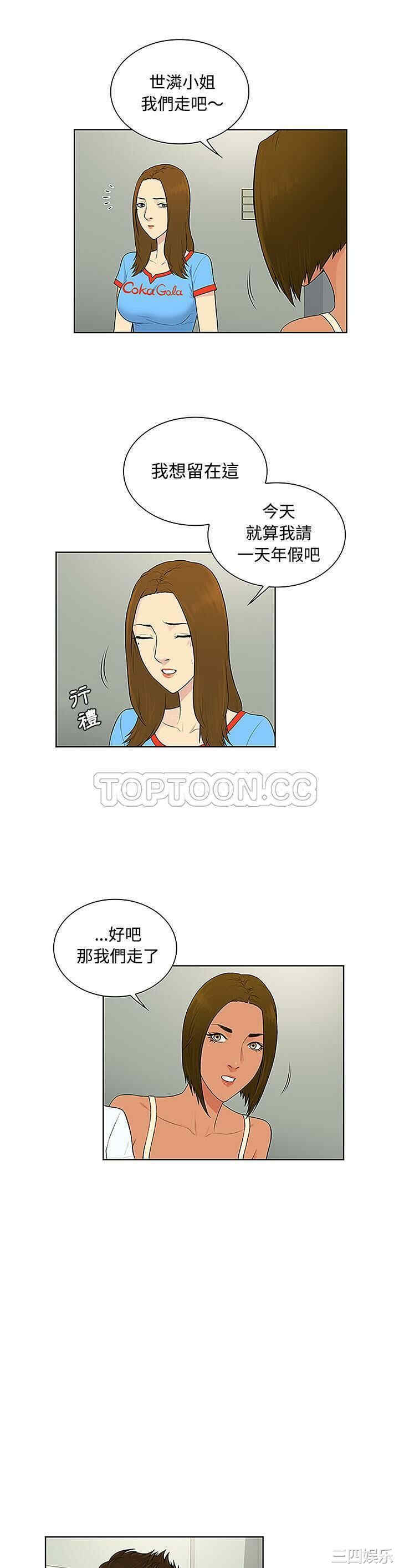 被女神环绕的男人