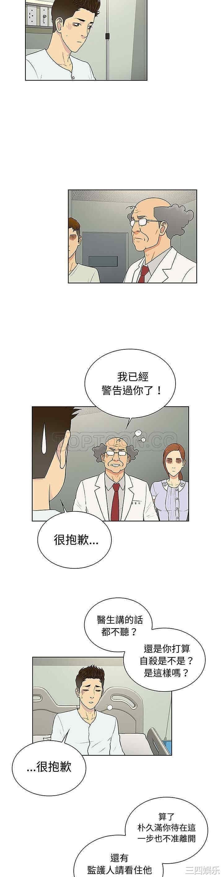 被女神环绕的男人