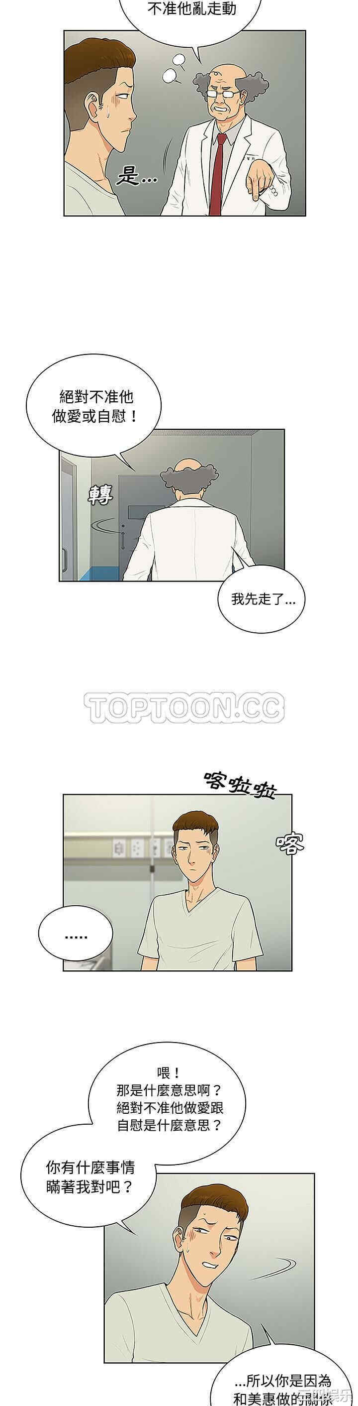 被女神环绕的男人