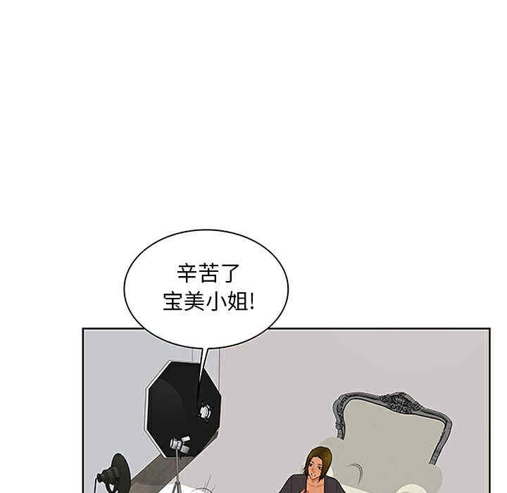 被女神环绕的男人