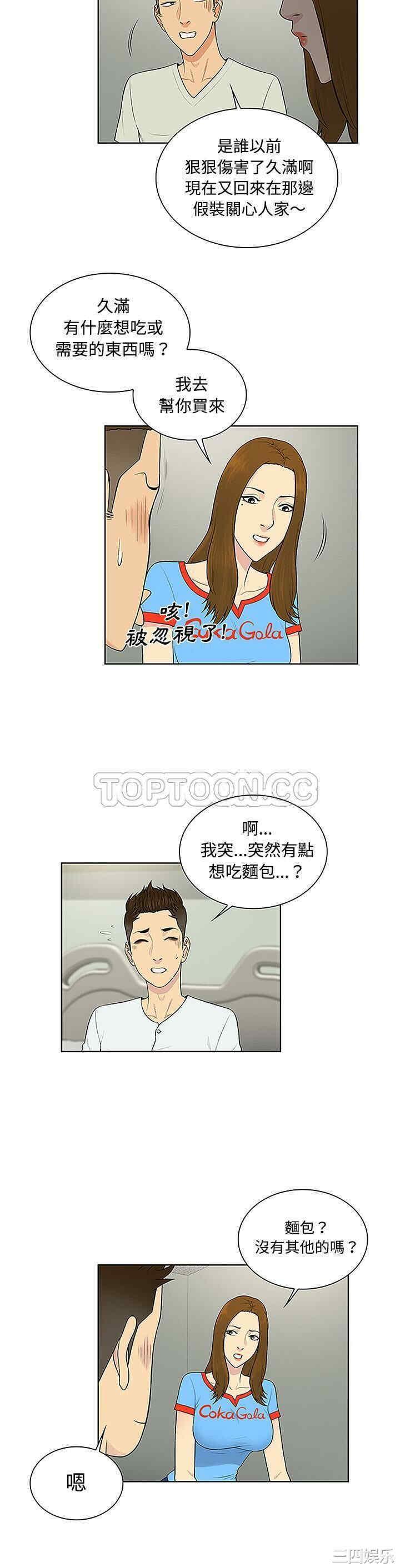 被女神环绕的男人