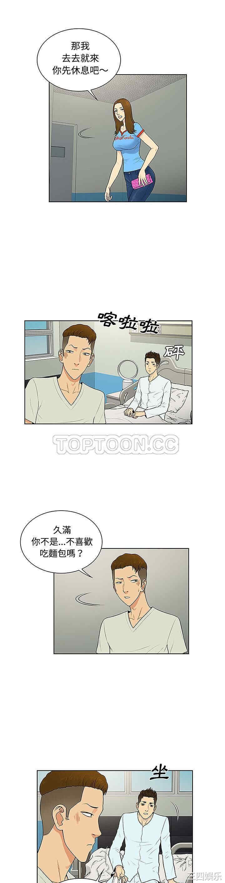 被女神环绕的男人
