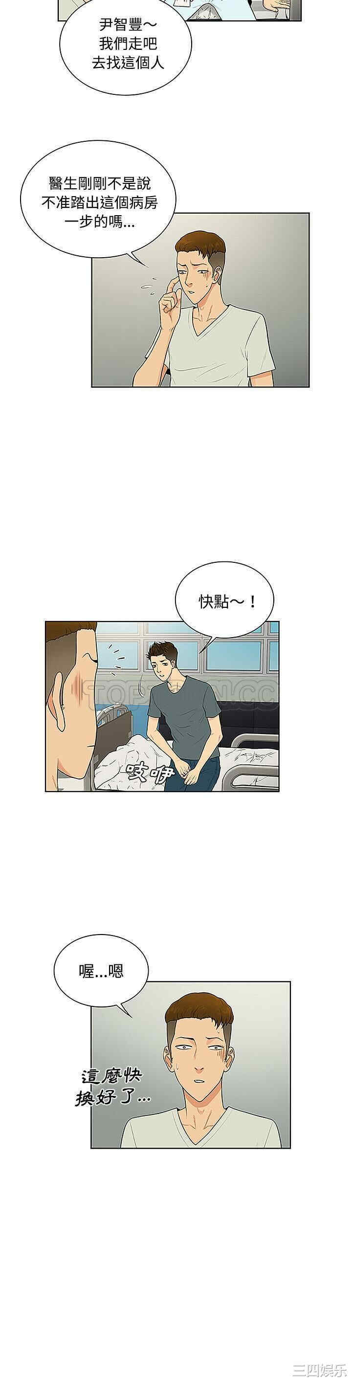 被女神环绕的男人