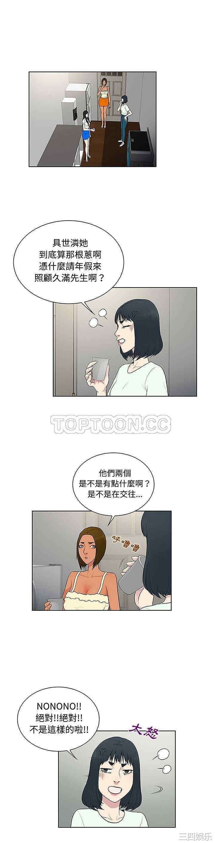 被女神环绕的男人