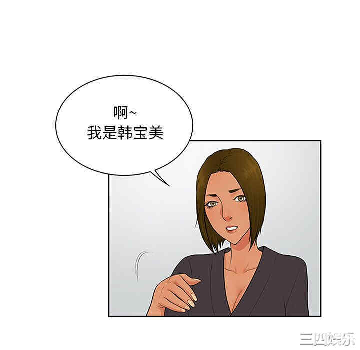 被女神环绕的男人