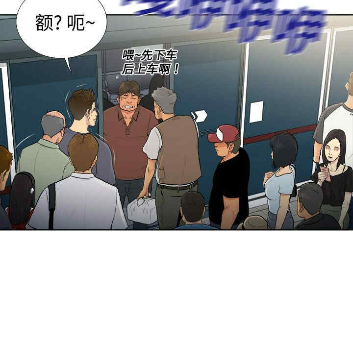 被女神环绕的男人