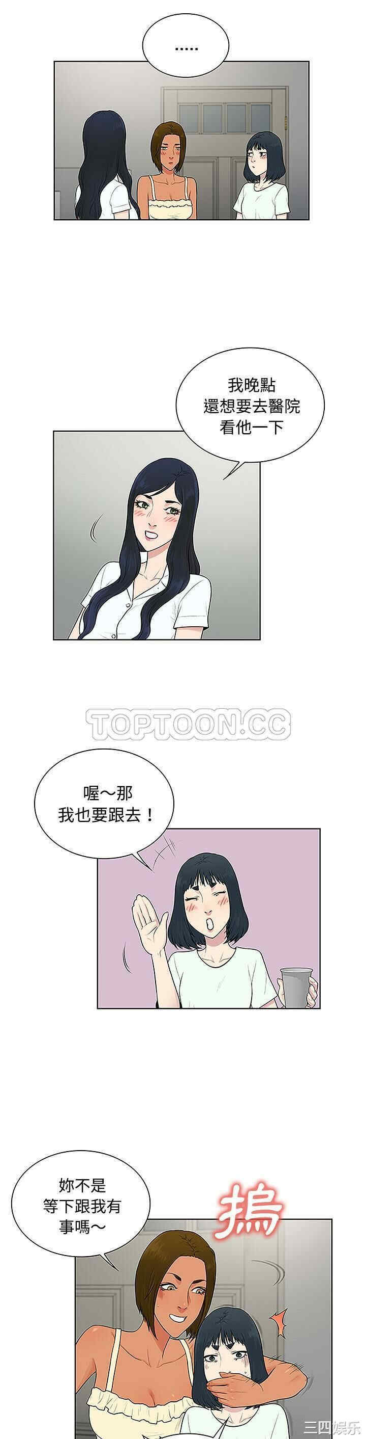 被女神环绕的男人